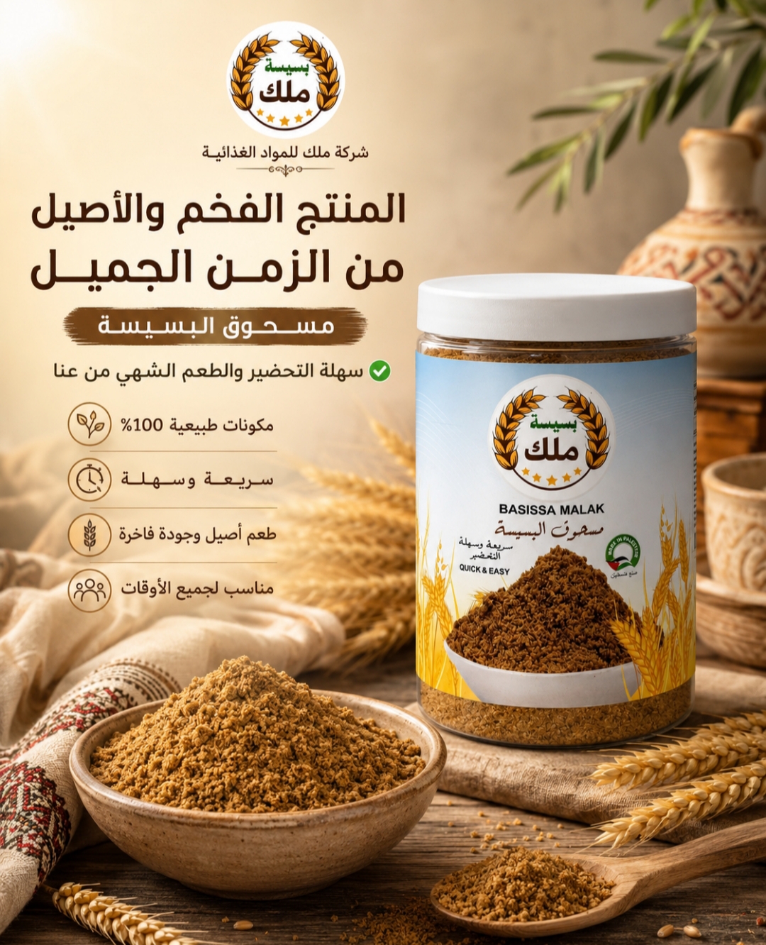 بوستات سوشال ميديا 32